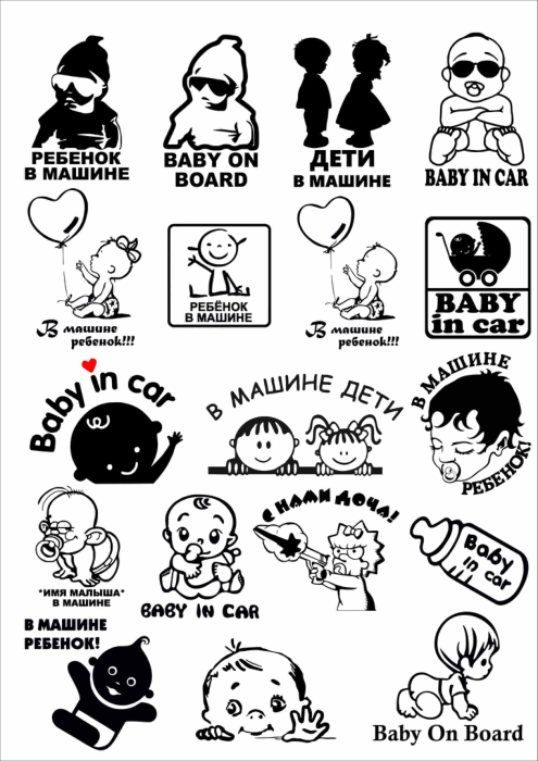 Free Download Vectors, Baby In Car Sticlers Free Laser Cut Vector