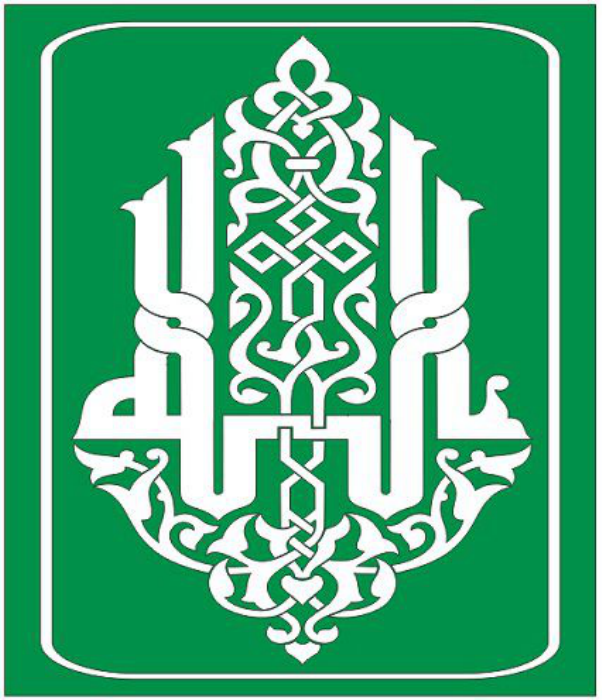 Free Vector, Islamic Calligraphy Laser Cut DXF File