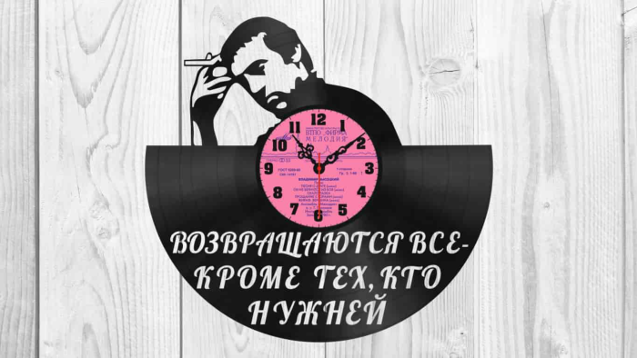 Free Download Vectors, Vysottsky V Vinyl Clock Diy Free Laser Cut Vector
